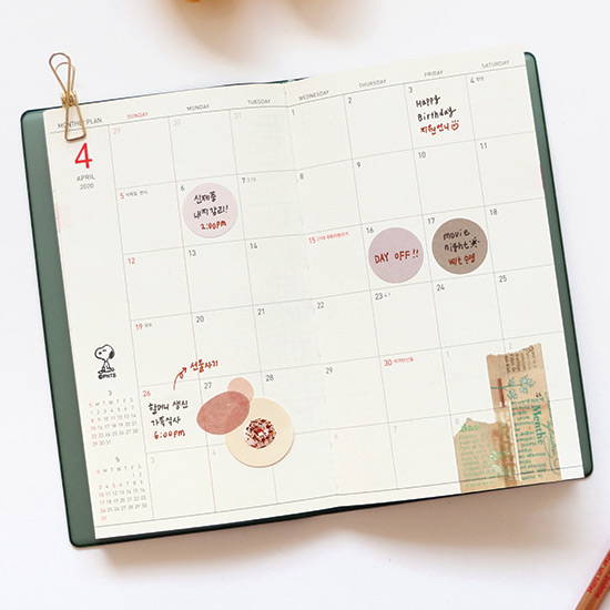 Monthly plan - PAPERIAN 2020 Edit small dated weekly planner scheduler