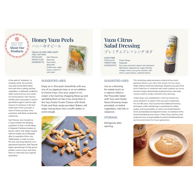 Yuzu Brochure sample