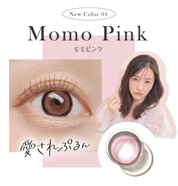 NEW COLORS01, Momo Pink(モモピンク),モモピンクの装用写真,愛されぷるん|シークレットキャンディーマジックワンデー(SECRET CANDYMAGIC 1day) コンタクトレンズ