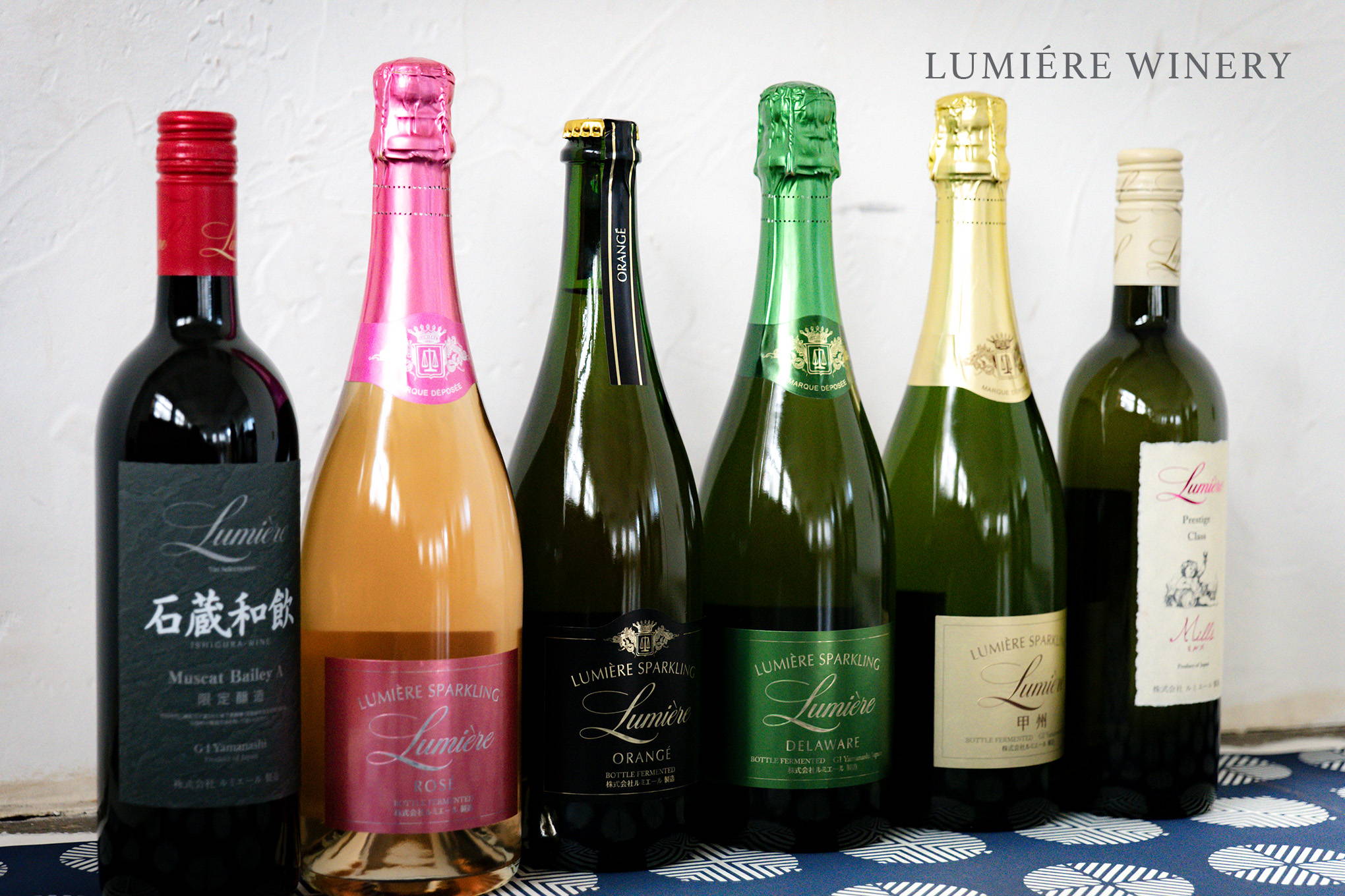 老舗の歴史を雄弁に語る産業遺産は今も現役！ 日本ワインを世界に紹介、革新的な挑戦も続ける『ルミエールワイナリー/笛吹市』。