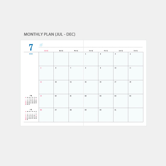 Monthly plan - 3AL Hello 2020 small dated weekly diary planner