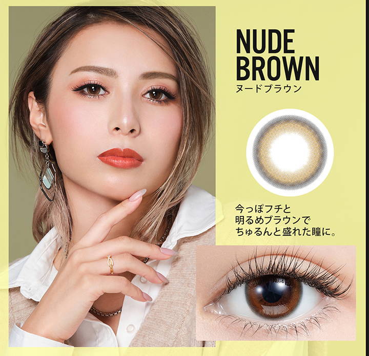 NUDE BROWN(ヌードブラウン),DIA 14.8mm,着色直径13.9mm,BC 8.6mm,含水率38%,今っぽフチと明るめブラウンでちゅるんと盛れた瞳に。| Mirage(ミラージュ)マンスリーコンタクトレンズ