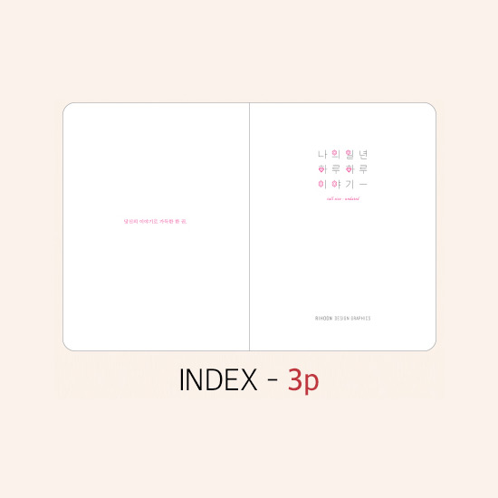 Index - Rihoon 2020 Essay small weekly dated diary planner