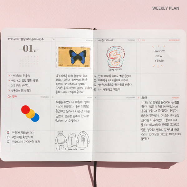 Weekly plan - After The Rain 2020 Dot your day weekly dated diary planner