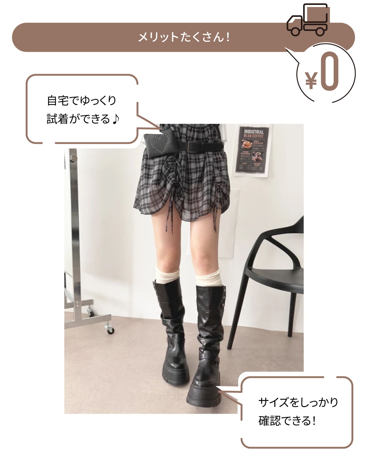 A person wearing a black skirt and knee-high boots.