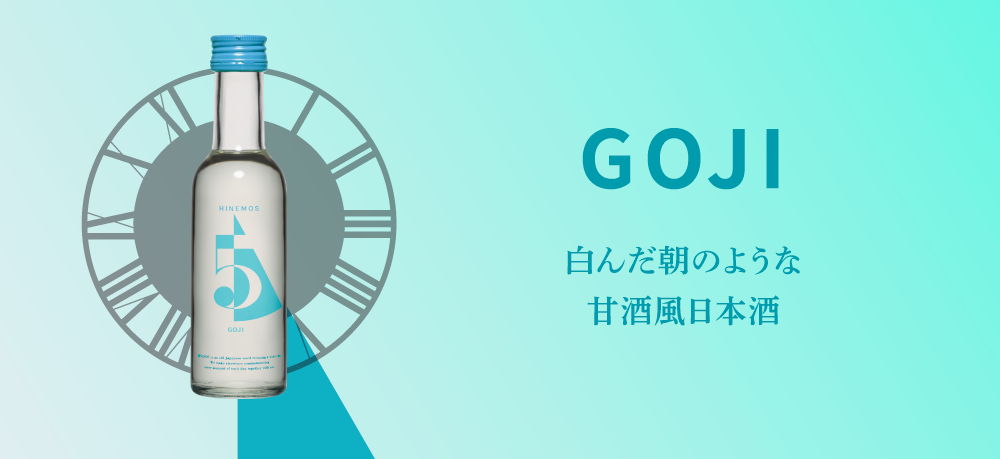 Bottle of Goji drink with a turquoise background.