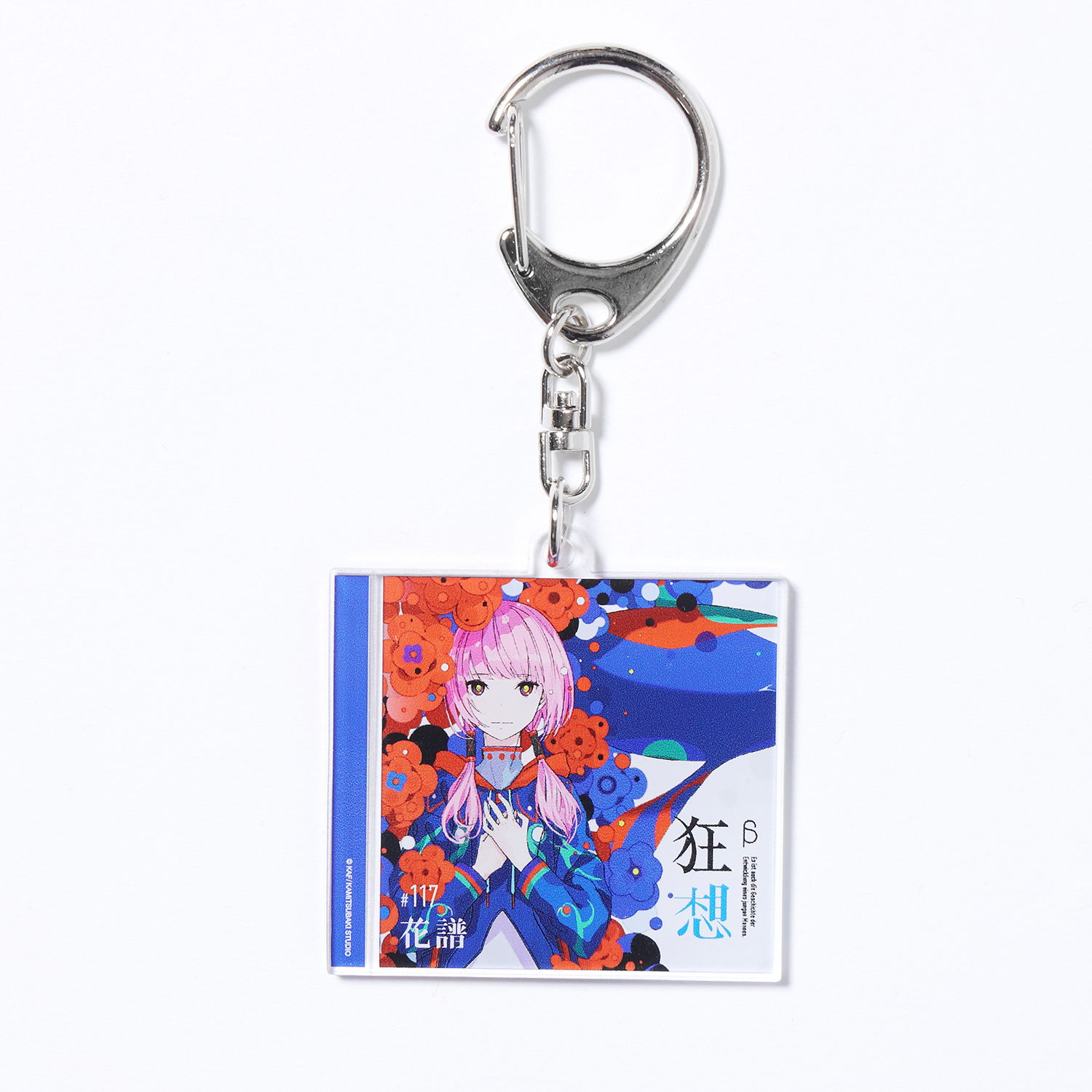 CDジャケット風アクリルキーホルダー 狂想β