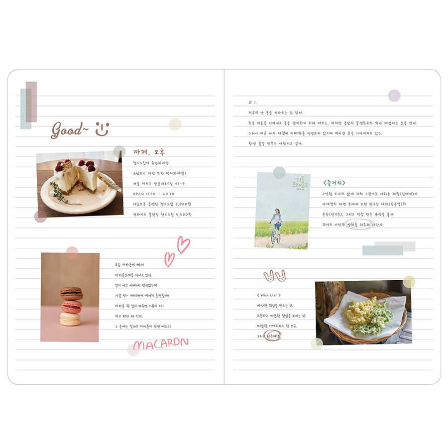 lined note - Ardium Soft large lined notebook 128 pages