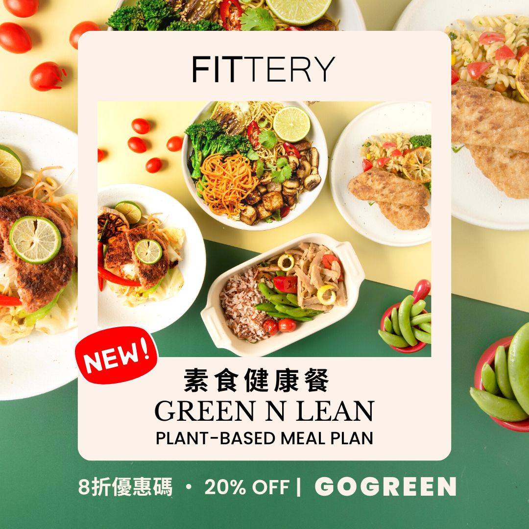 FITTERY Green N Lean Meal Plan