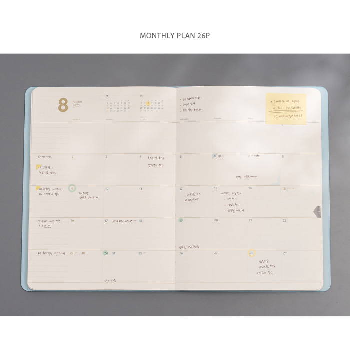 Monthly plan - 2020 Notable memory B5 dated monthly planner