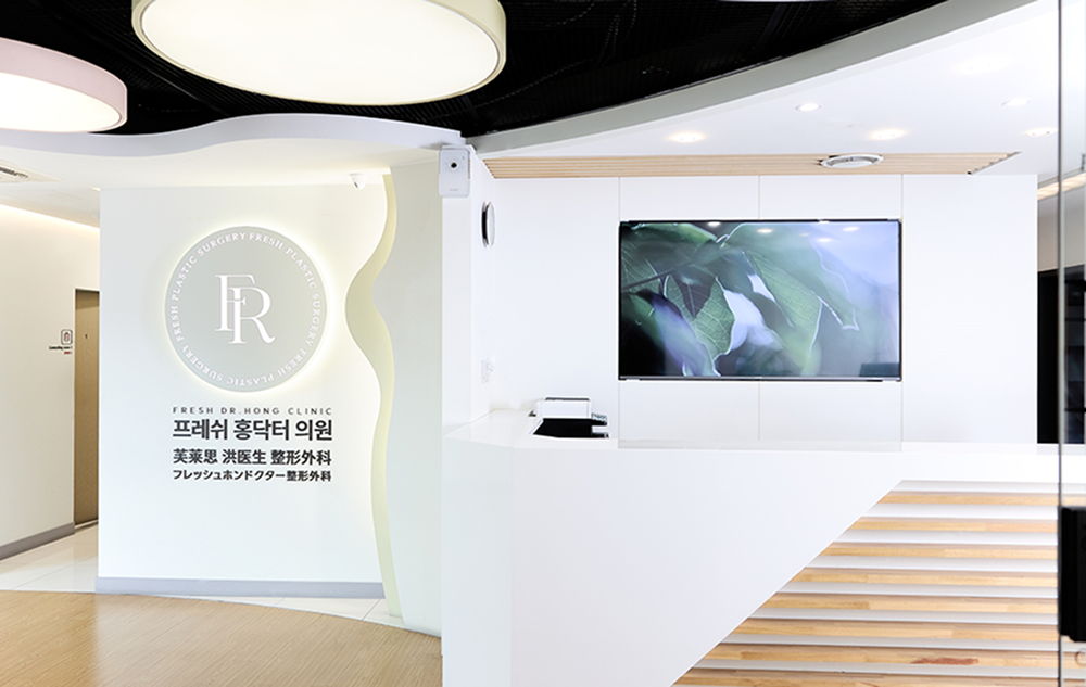 Fresh Dr. Hong Plastic Surgery clinic interior in Korea for professional cosmetic surgery consultation