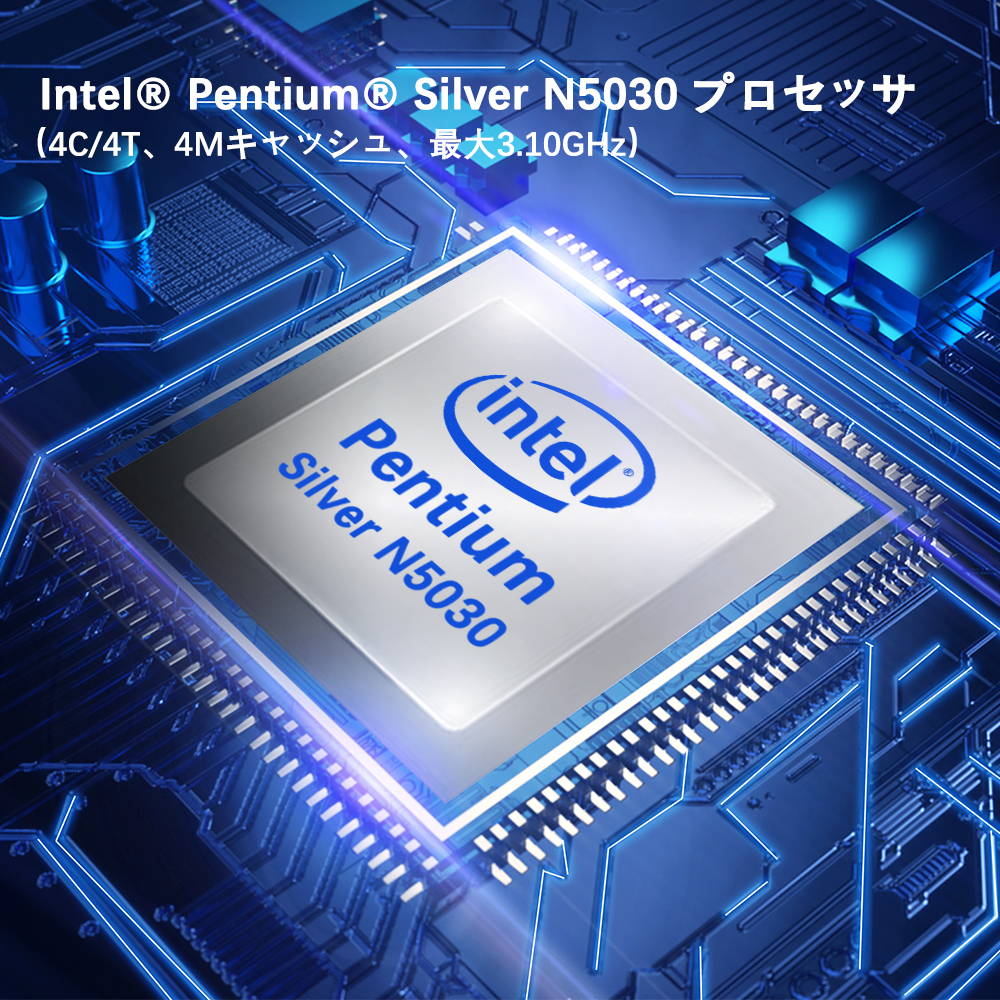Intel j4125