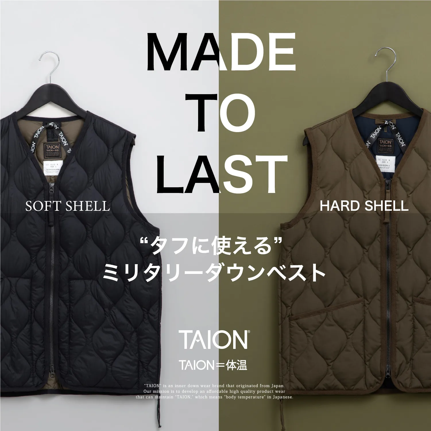 タフに使えるミリタリーダウンベスト | TAION INNER DOWN WEAR（タイ