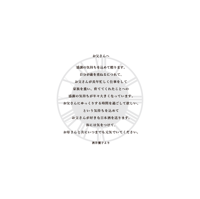 TASTING SET for sunrise/4銘柄飲み比べ – HINEMOS|その時の TASTING SET for sunrise/4銘柄飲み比べ – HINEMOS|その時の