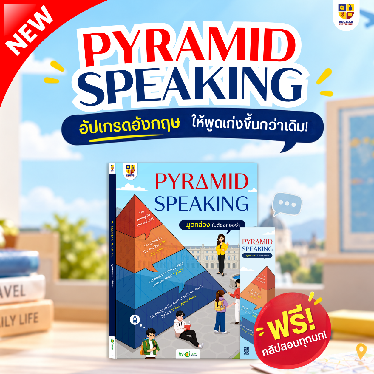 Cover of 