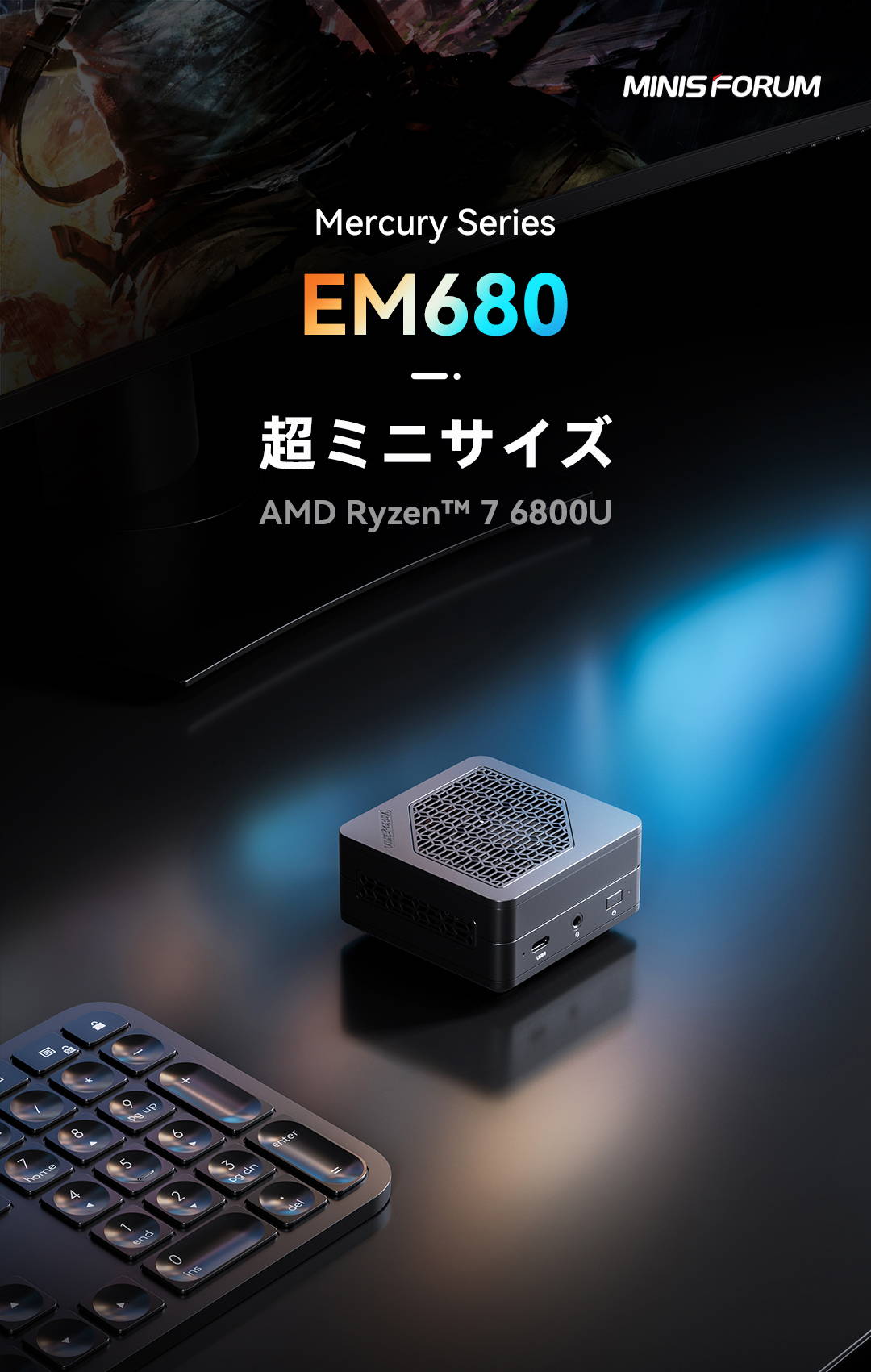 Minisforum EM680 Ryzen™ 7 6800U Mini PC