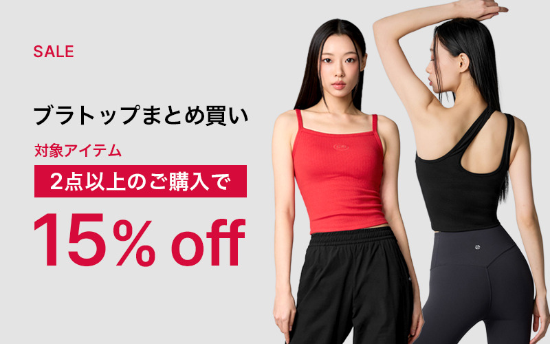 toga ブラトップ Lace knit polo shirt TP261ーXN201