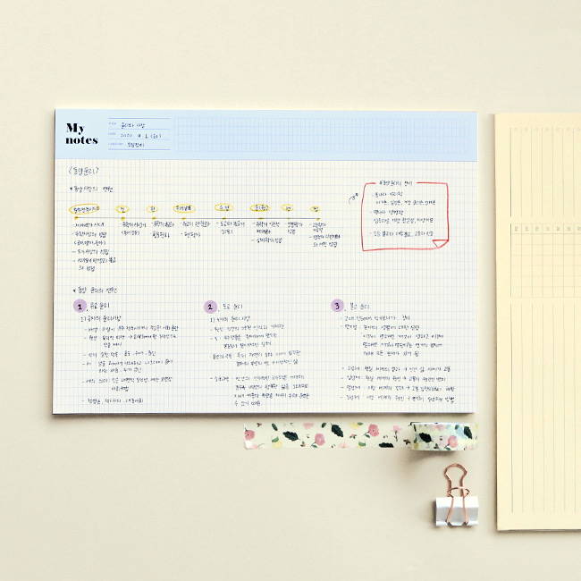 My note - GMZ The memo big scheduler and grid notepad