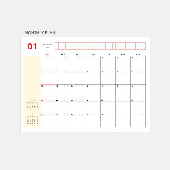 Monthly plan - 3AL 2020 Today journey dated weekly diary planner