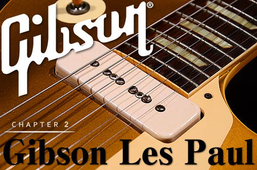 The Vintage Gibson Guitar
