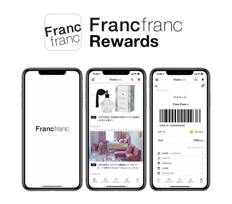 Francfranc Rewardsアプリ Francfranc フランフラン 公式通販 家具 インテリア 生活雑貨