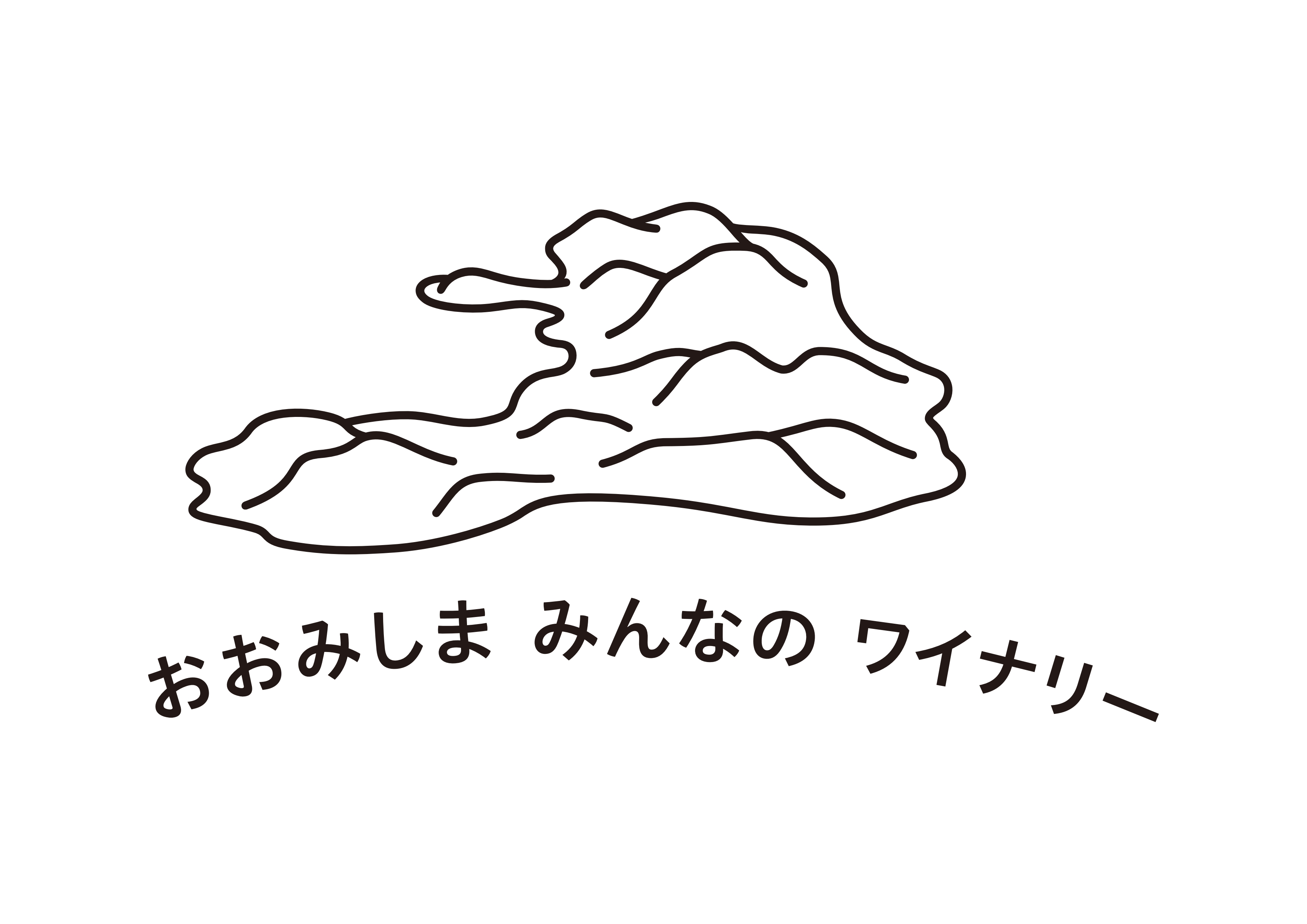 大三島みんなのワイナリー