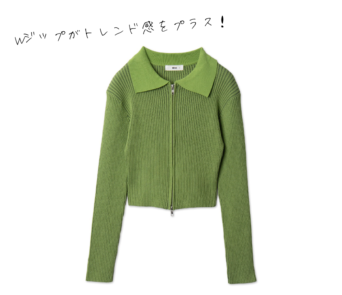 WジップコWジップコンパクトニットカーデンパクトニットカーデ