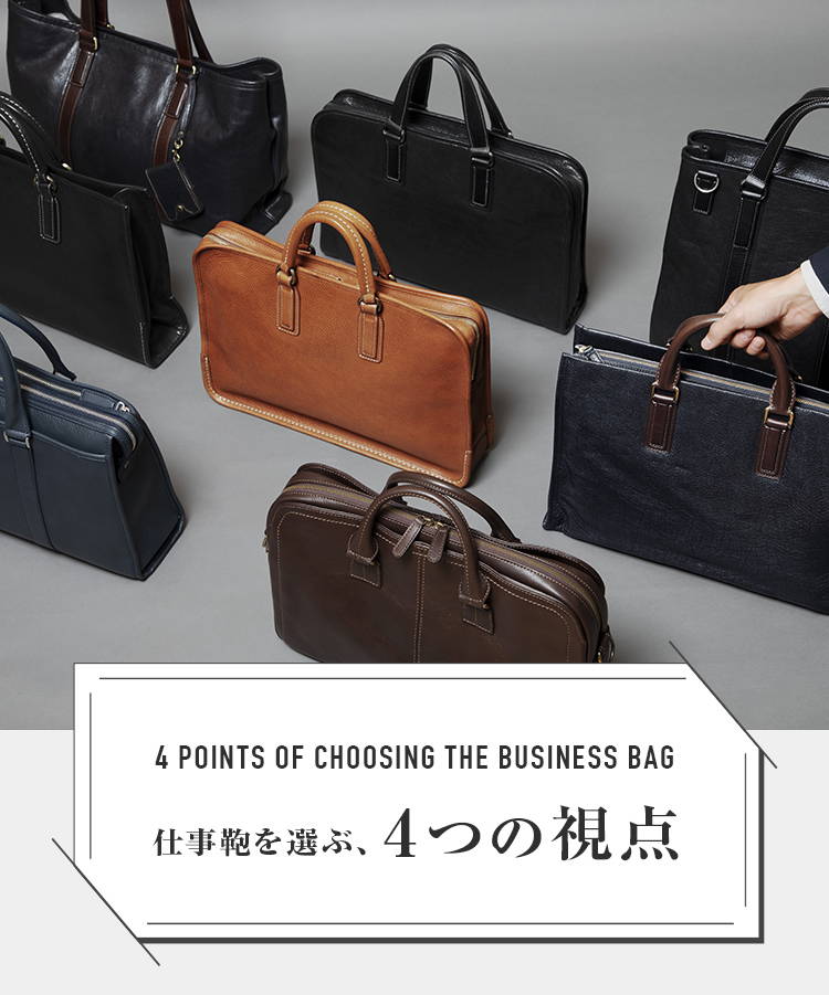 土屋鞄 ビジネスバッグ - ビジネスバッグ