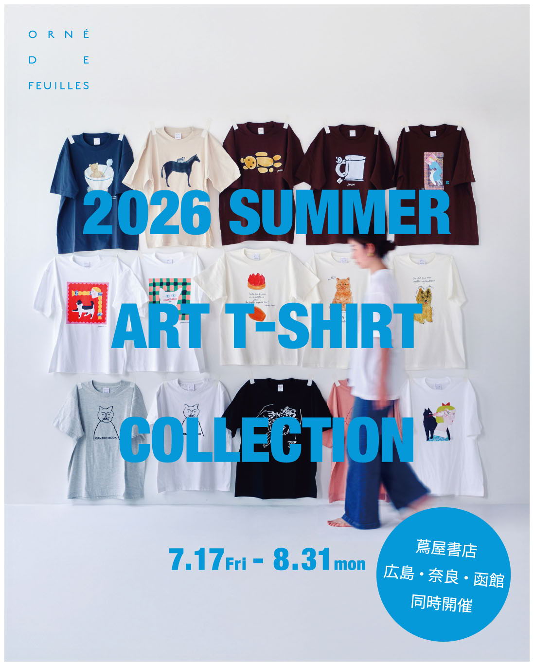 ART T-SHIRT COLLECTION