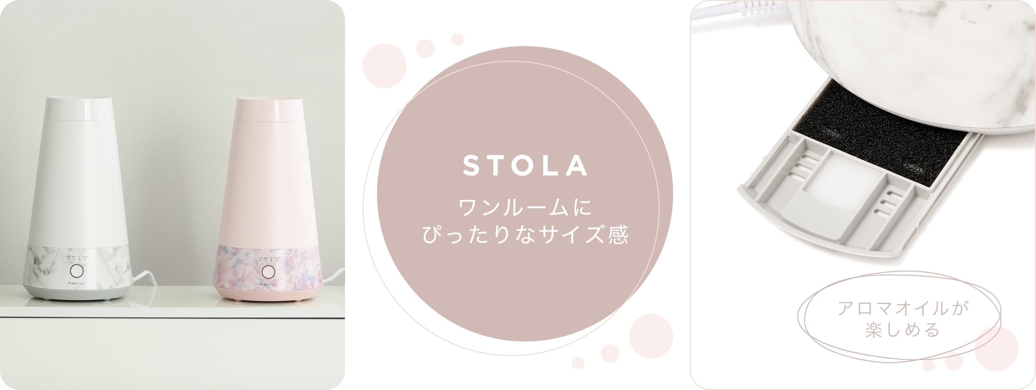 加湿器特集 | Francfranc(フランフラン)公式通販 家具・インテリア・生活雑貨 加湿器特集 | Francfranc(フランフラン)公式通販 家具・インテリア・生活雑貨