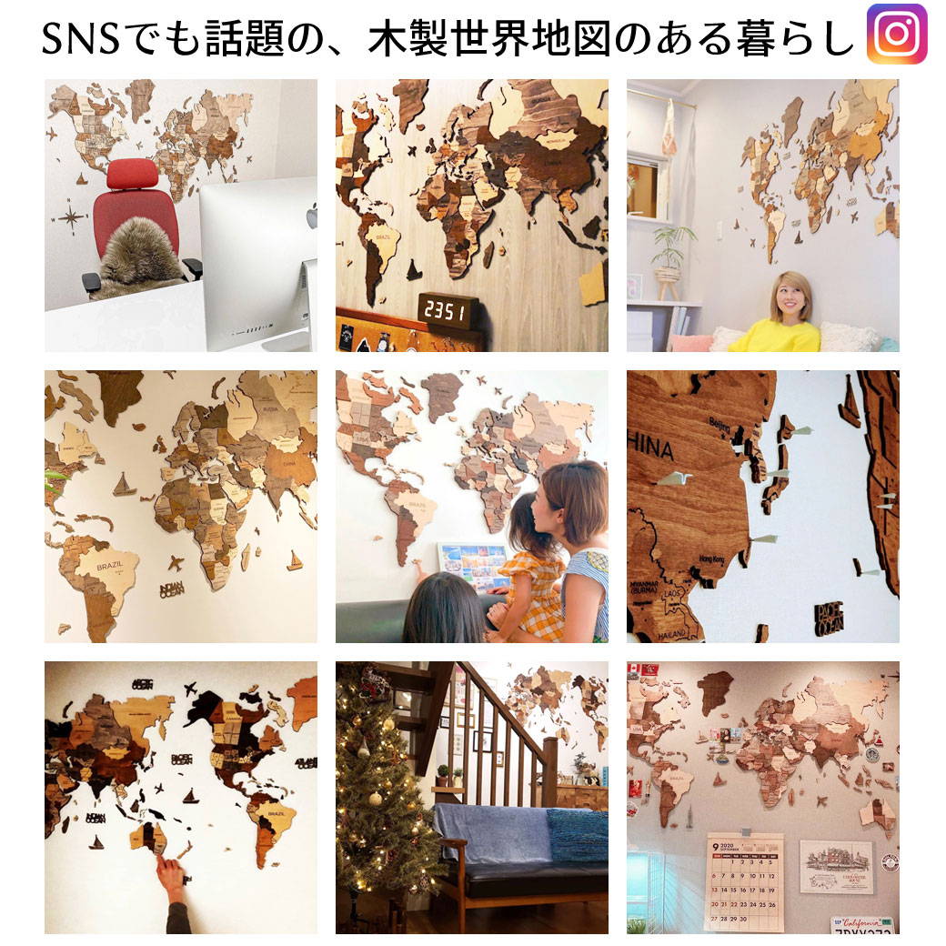 3D Wood Japan Map インテリア用壁掛け木製日本地図【翌営業日 3D Wood Japan Map インテリア用壁掛け木製日本地図【翌営業日