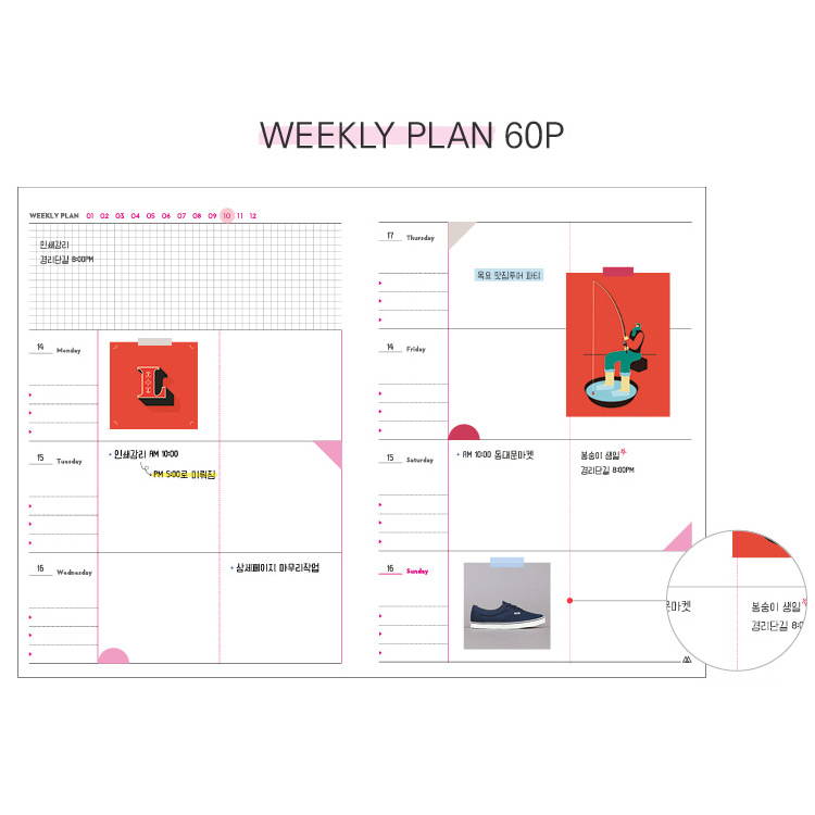 Weekly plan - Second Mansion 2020 But today dated weekly diary planner