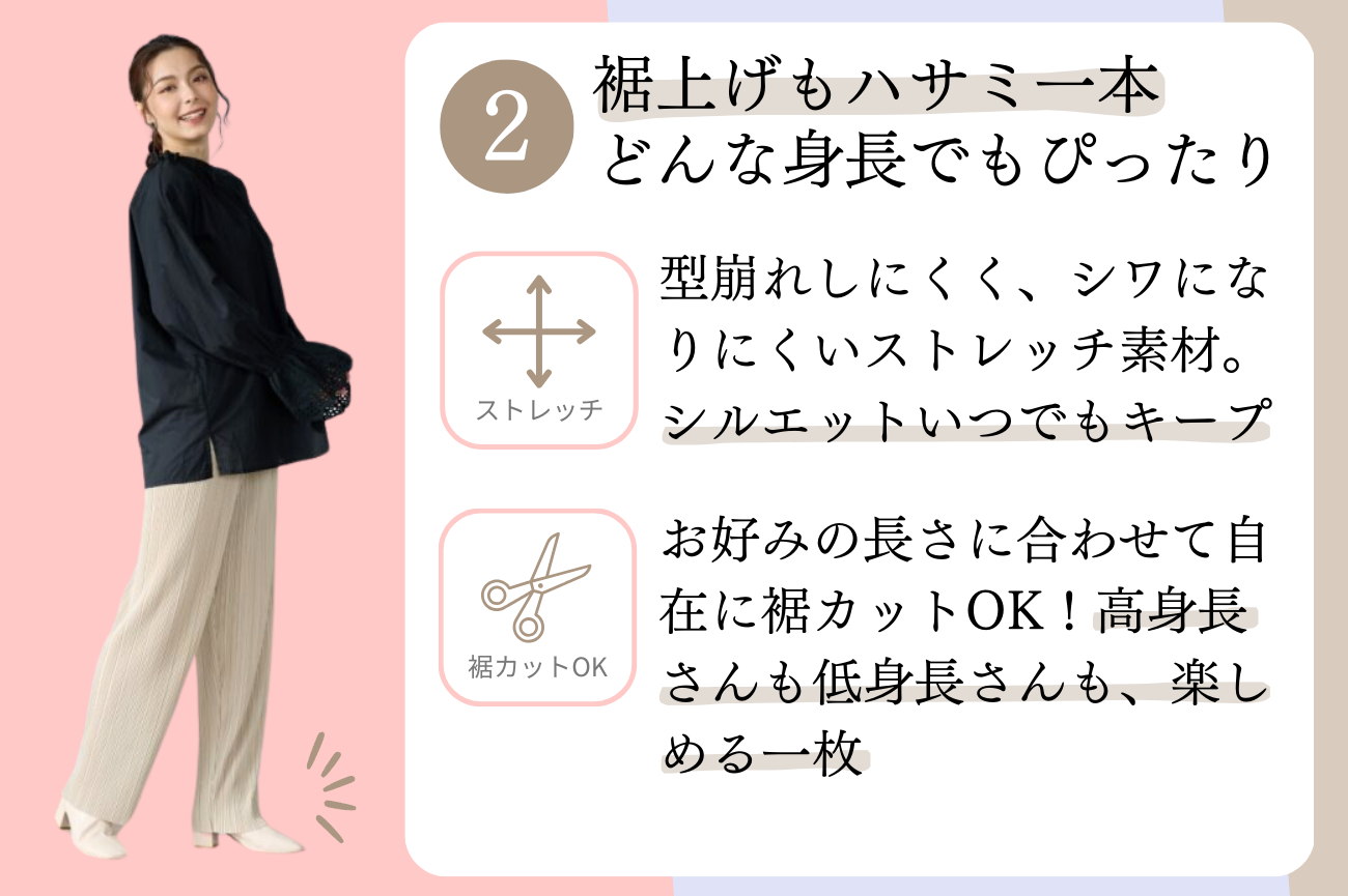 ＜Reginetta＞プリーツパンツ