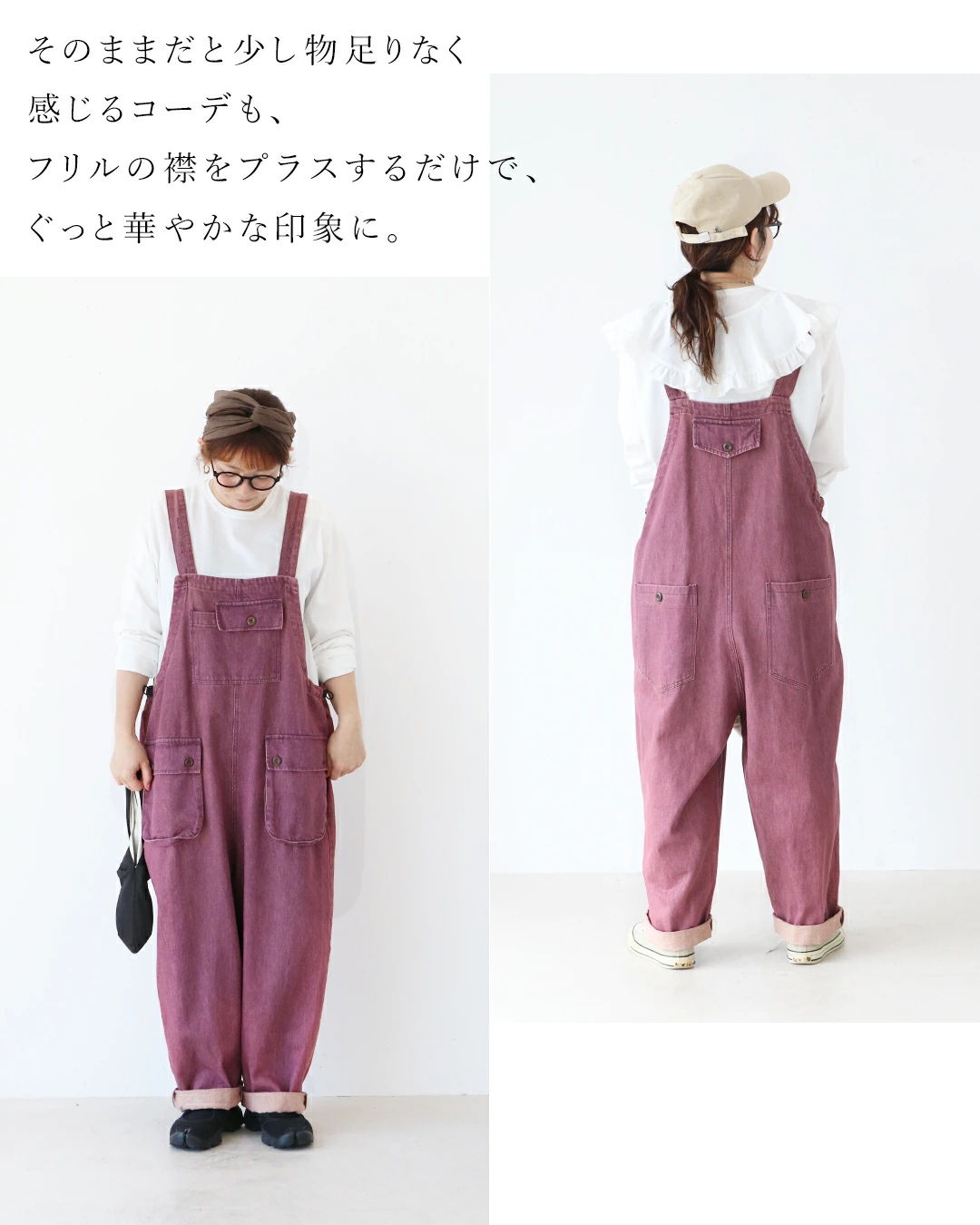 A person wearing a pink overall with a white shirt and cap.
