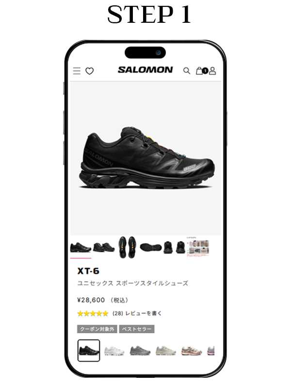 Black athletic shoes displayed on a smartphone screen with product details.