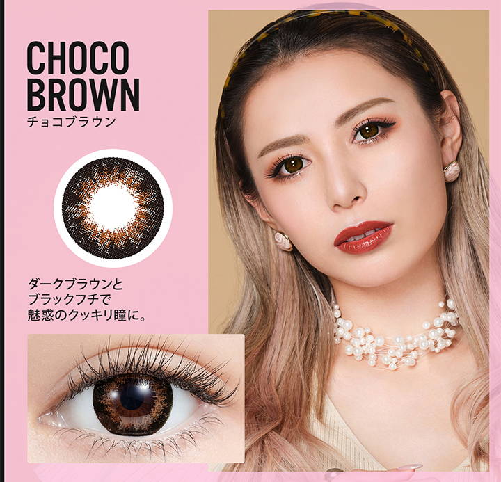 CHOCO BROWN(チョコブラウン),DIA 14.8mm,着色直径14.0mm,BC 8.8mm,含水率38%,ダークブラウンとブラックフチで魅惑のクッキリ瞳に。| Mirage(ミラージュ)マンスリーコンタクトレンズ