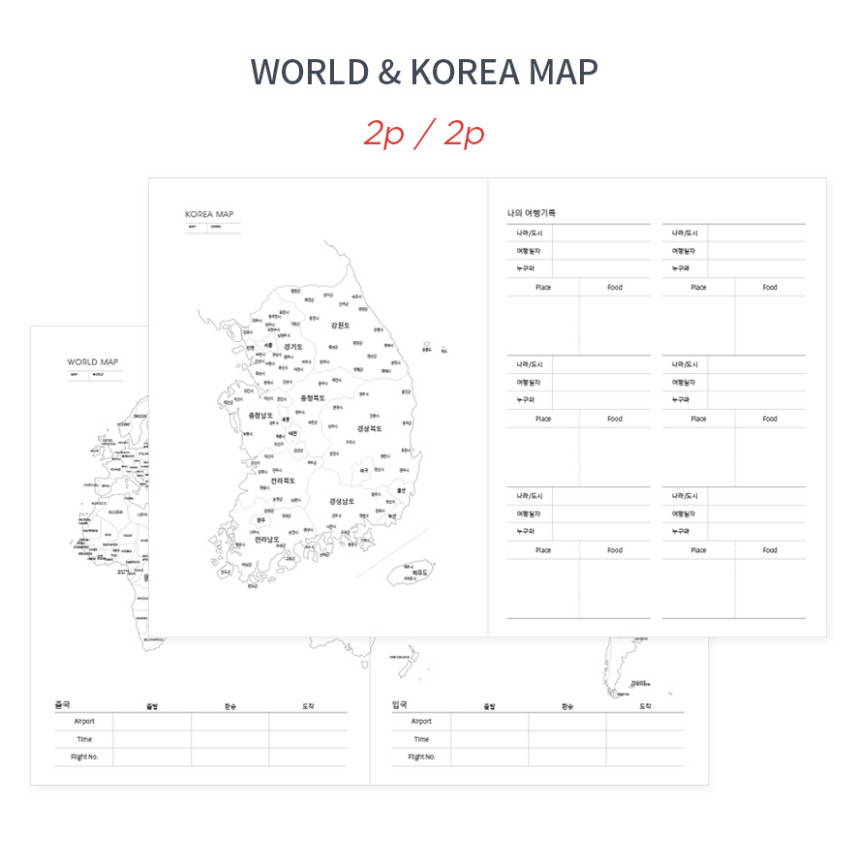 Maps - GMZ 2020 The memo dated weekly diary planner