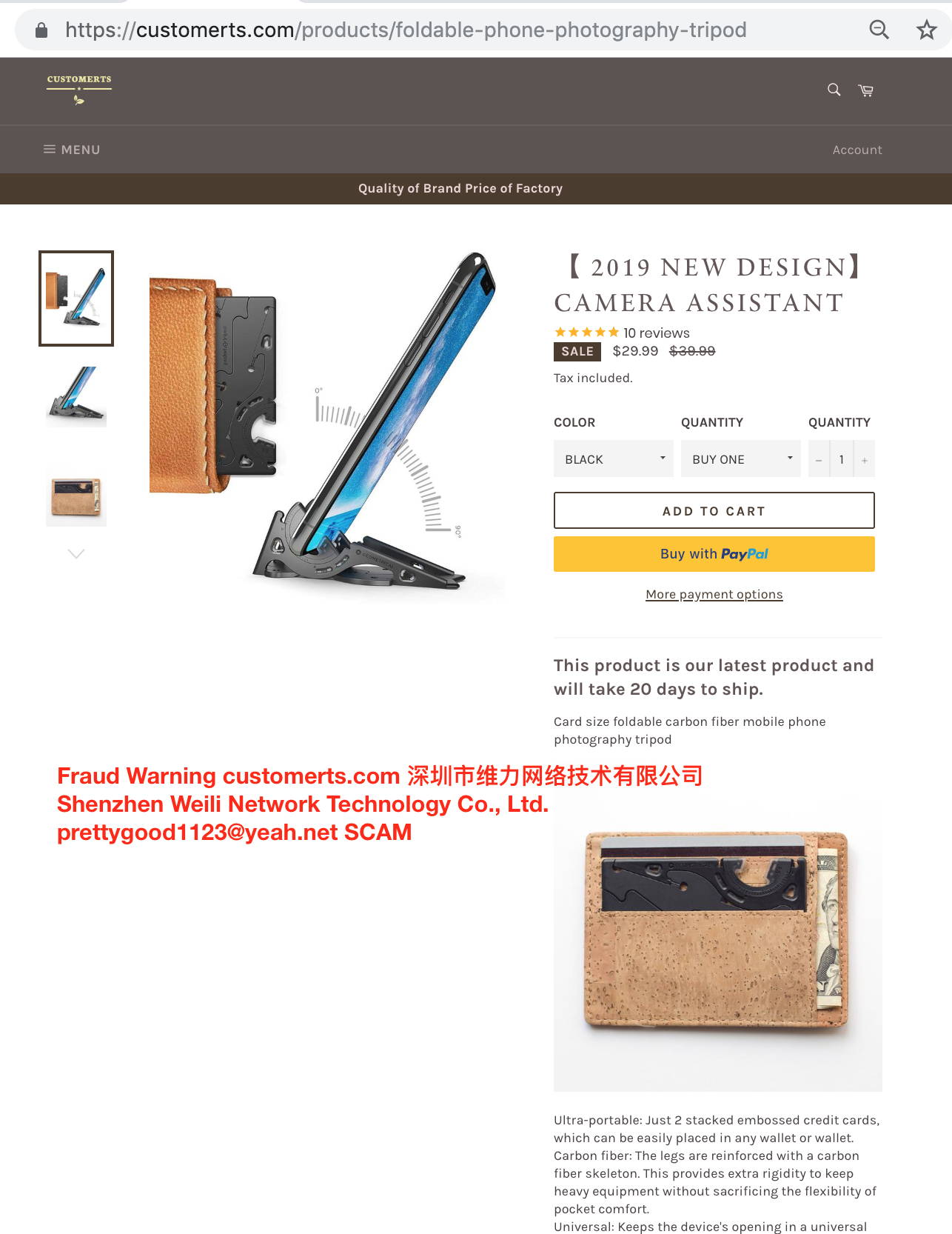 Fraud Warning customerts.com 深圳市维力网络技术有限公司 Shenzhen Weili Network Technology Co., Ltd. prettygood1123@yeah.net SCAM