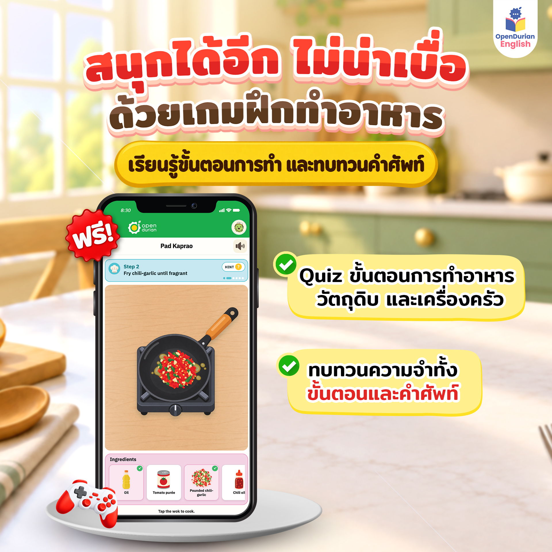 Mobile app promoting cooking games and quizzes with a colorful design.