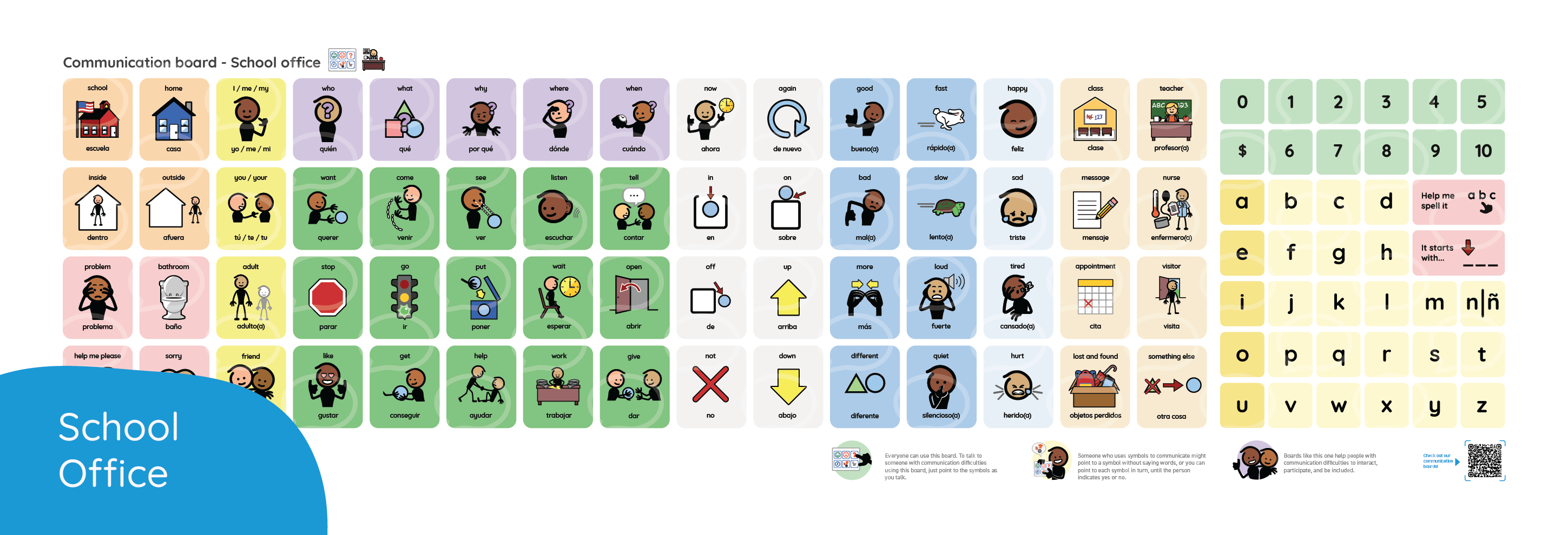 A grid of icons related to school and office themes.