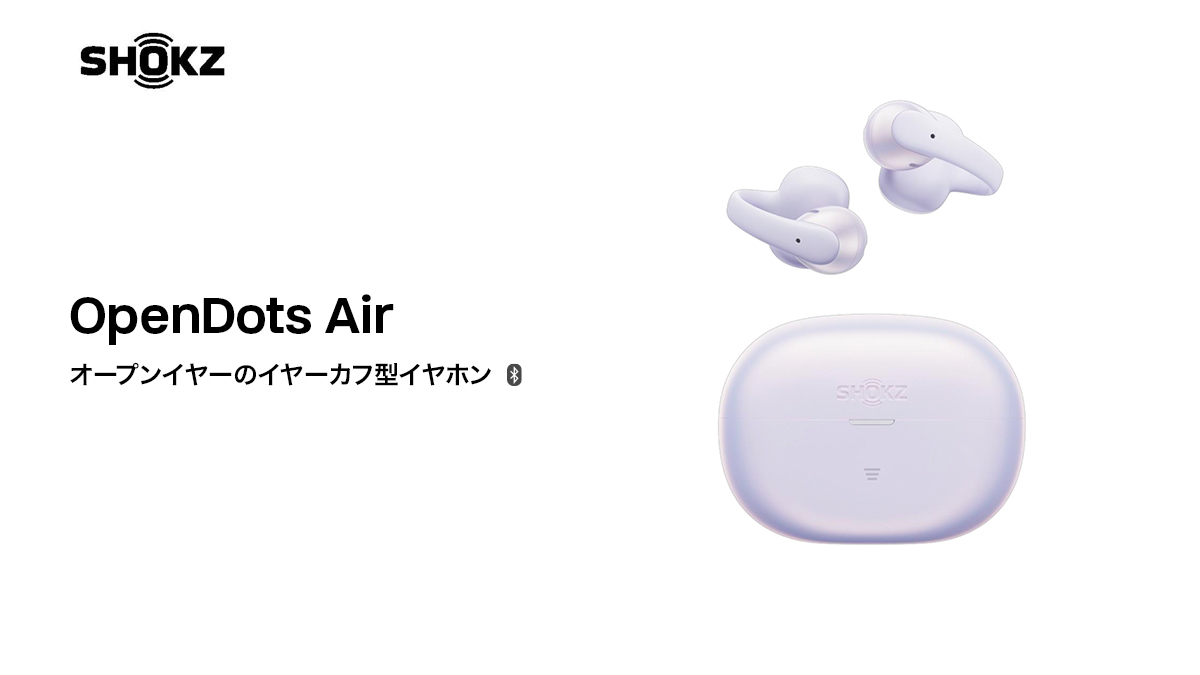 Shokz OpenDots Air – FOCALPOINT DIRECT