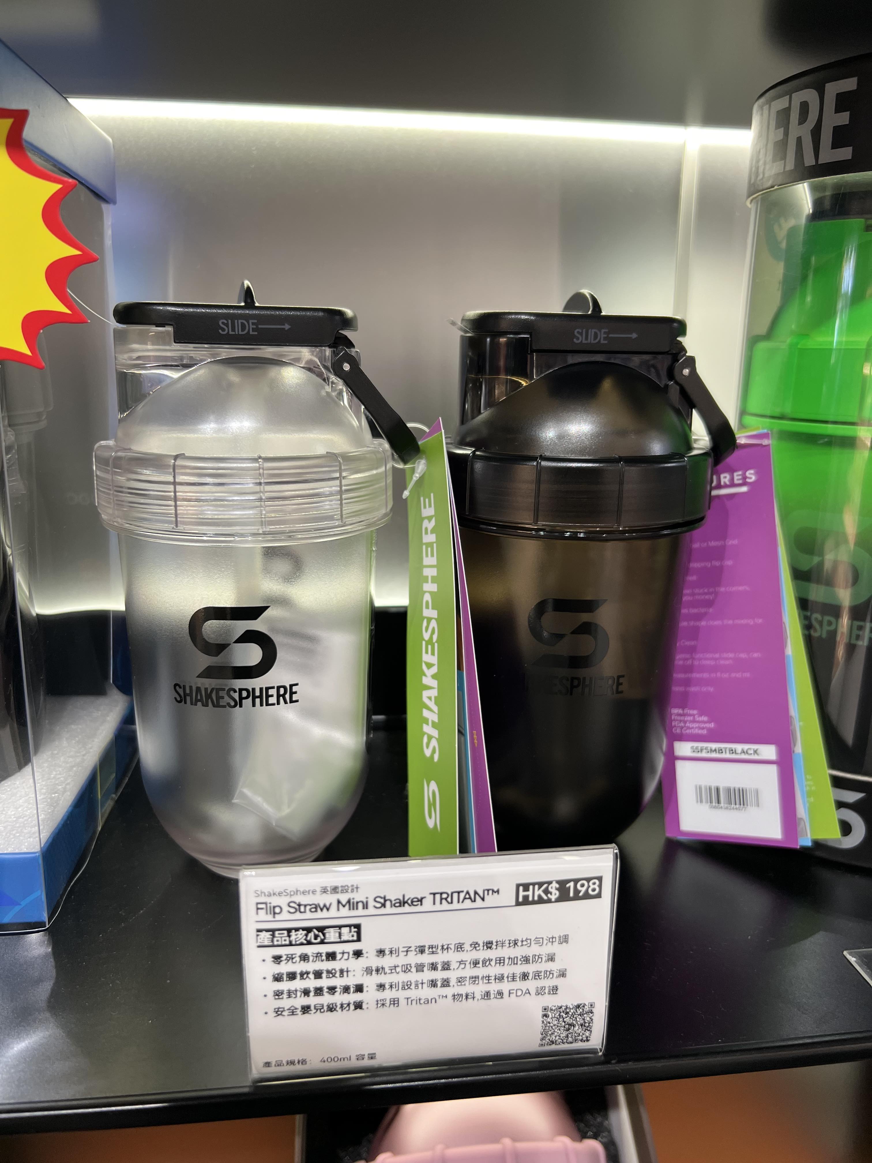 Two shaker bottles on display, one clear and one black.