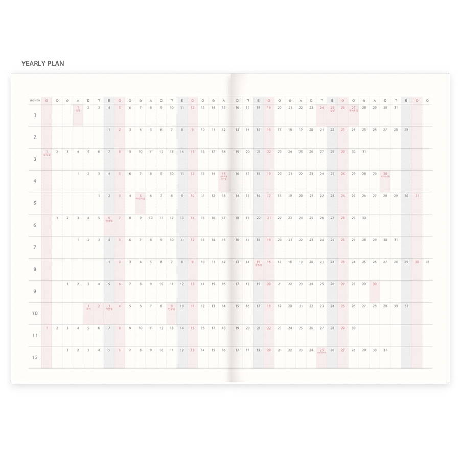 Yearly plan - Eedendesign 2020 Month and note dated monthly diary planner