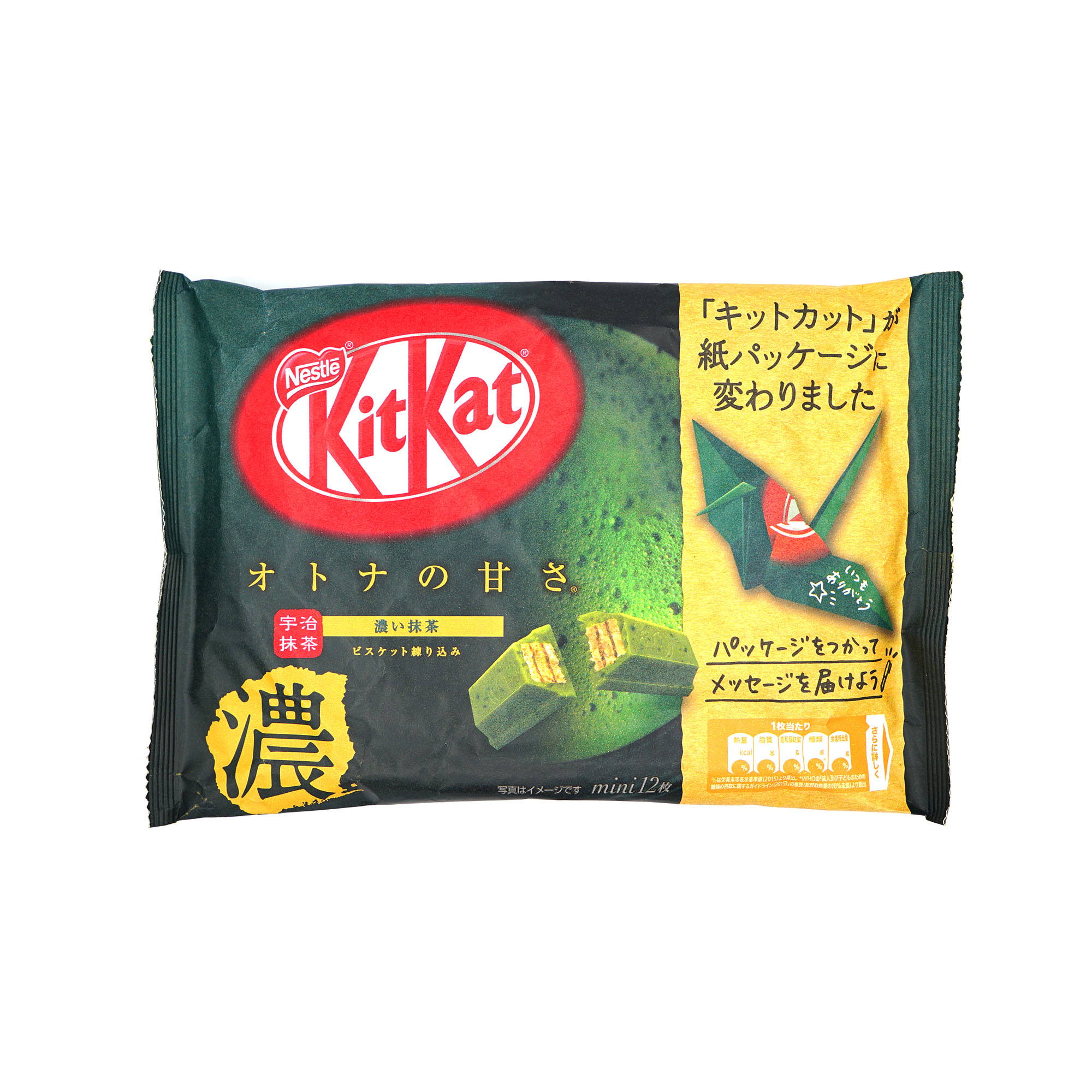 Japanese Kit Kat Dark Matcha Otona no Amasa