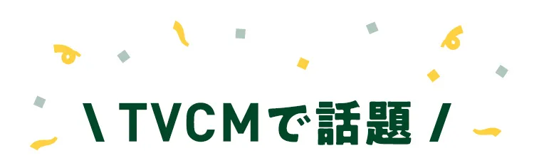 Text in Japanese: 