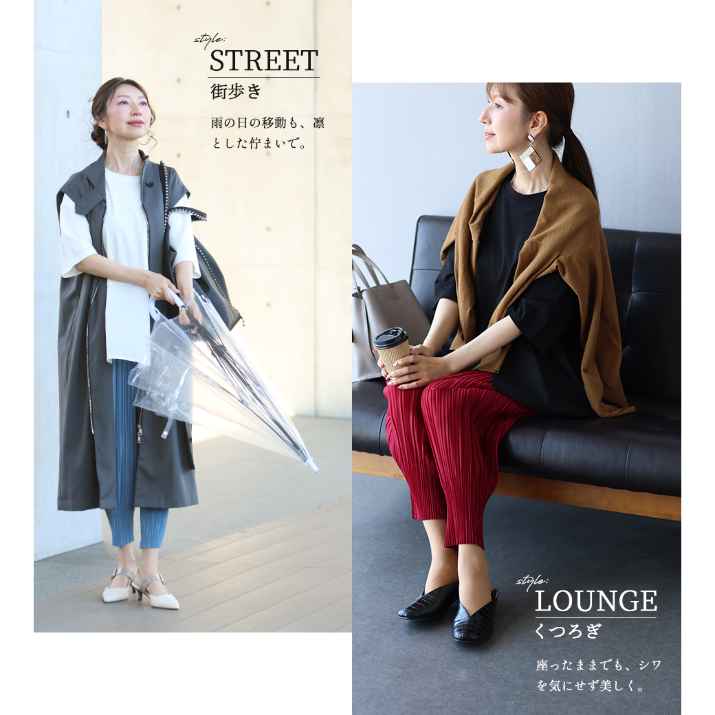 Two women in stylish outfits for street and lounge settings.
