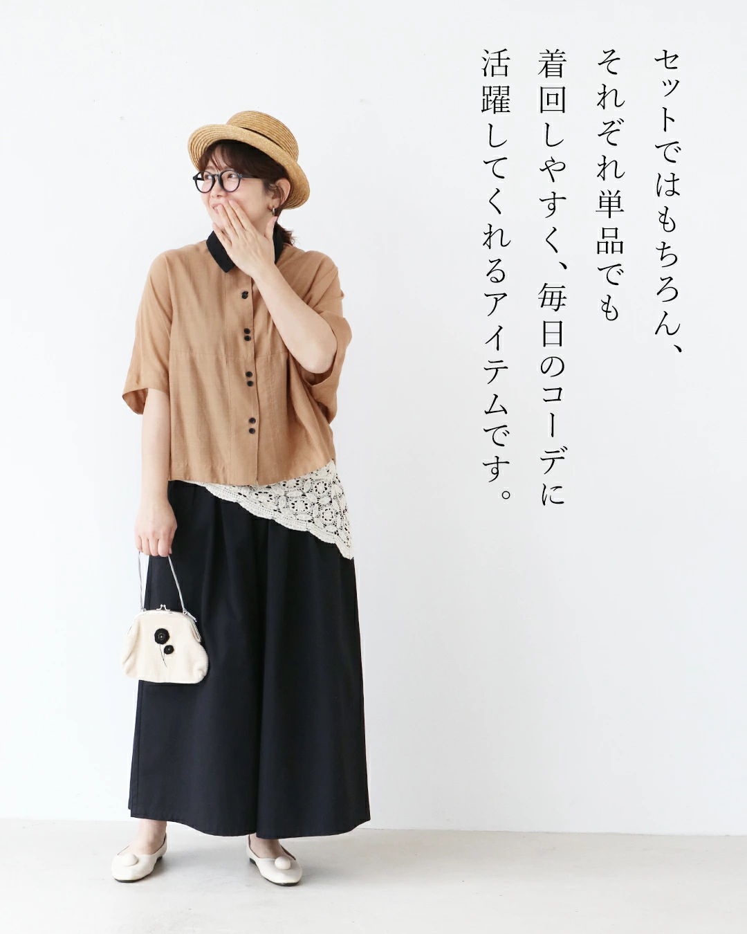 Woman in casual outfit with hat and bag, standing against a white background.