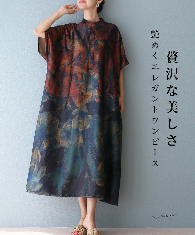 A model wearing an elegant, floral-patterned maxi dress.
