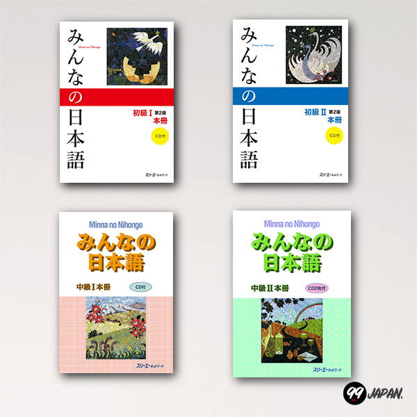 Buy Minna No Nihongo Books 99japan