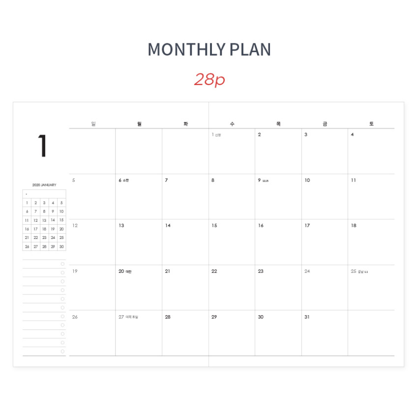 Monthly plan - GMZ 2020 The memo dated weekly diary planner